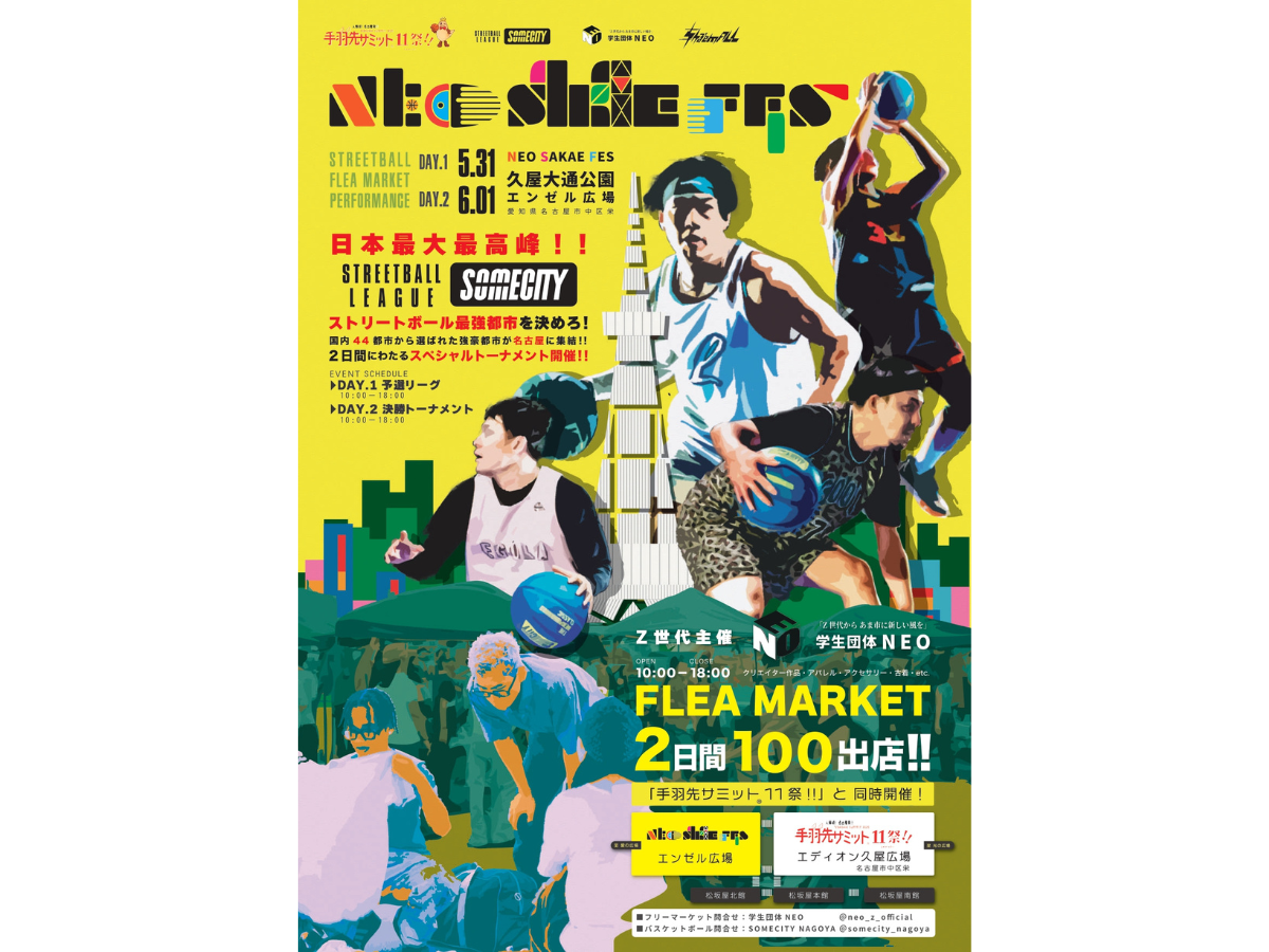 Neo Sakae Fest