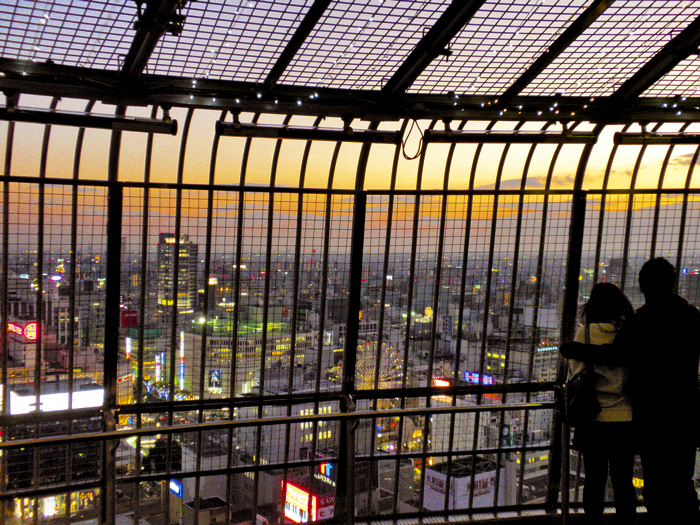 Chubu Electric Power MIRAI TOWER