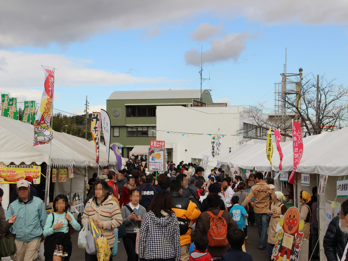 阿久比町産業まつり