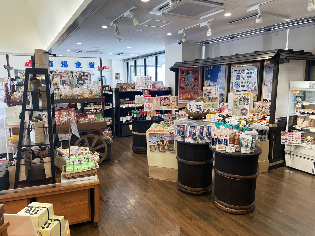 まちの駅 味の蔵たけとよ