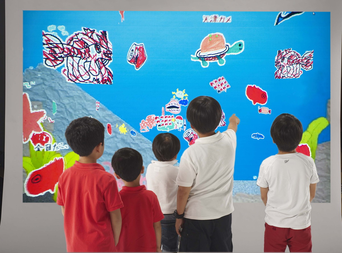 Paper Aquarium Activity