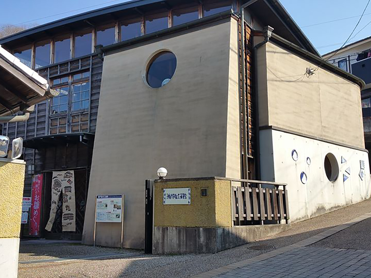 瀬戸染付工芸館