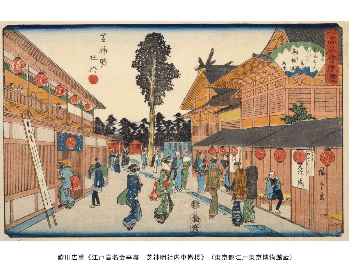 岡崎市美術博物館