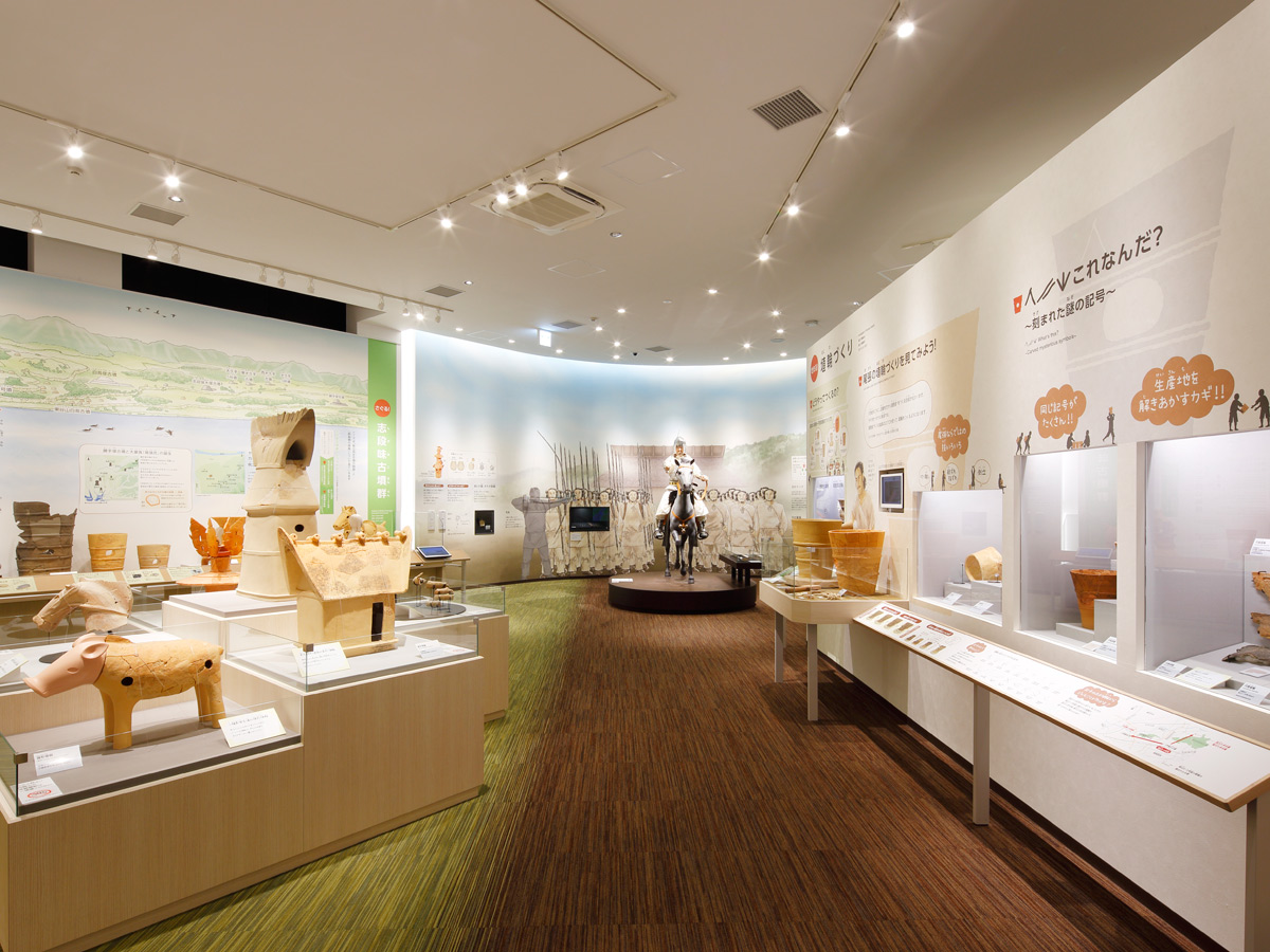 体感!しだみ古墳群ミュージアム