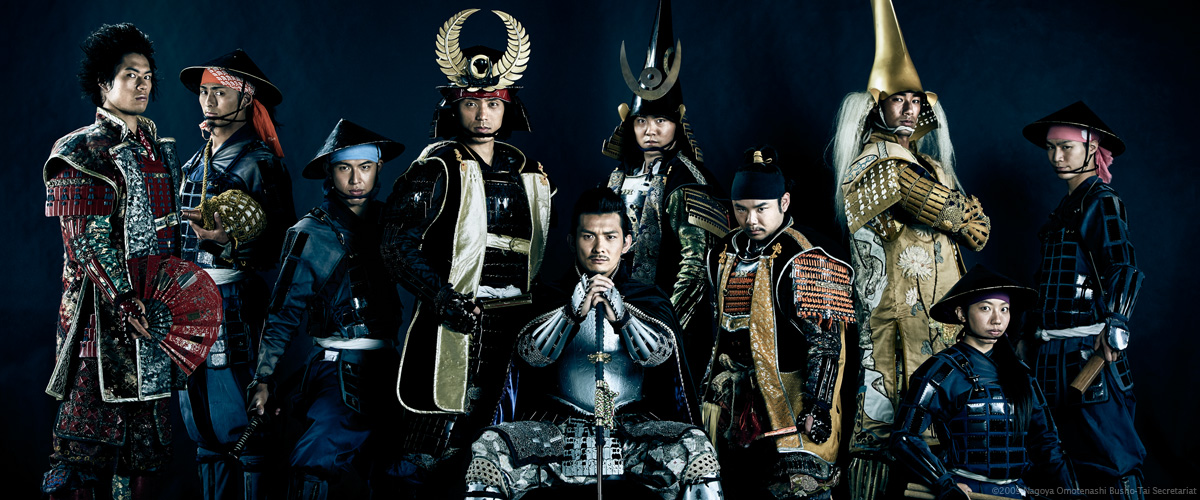 世界武士峰会2016