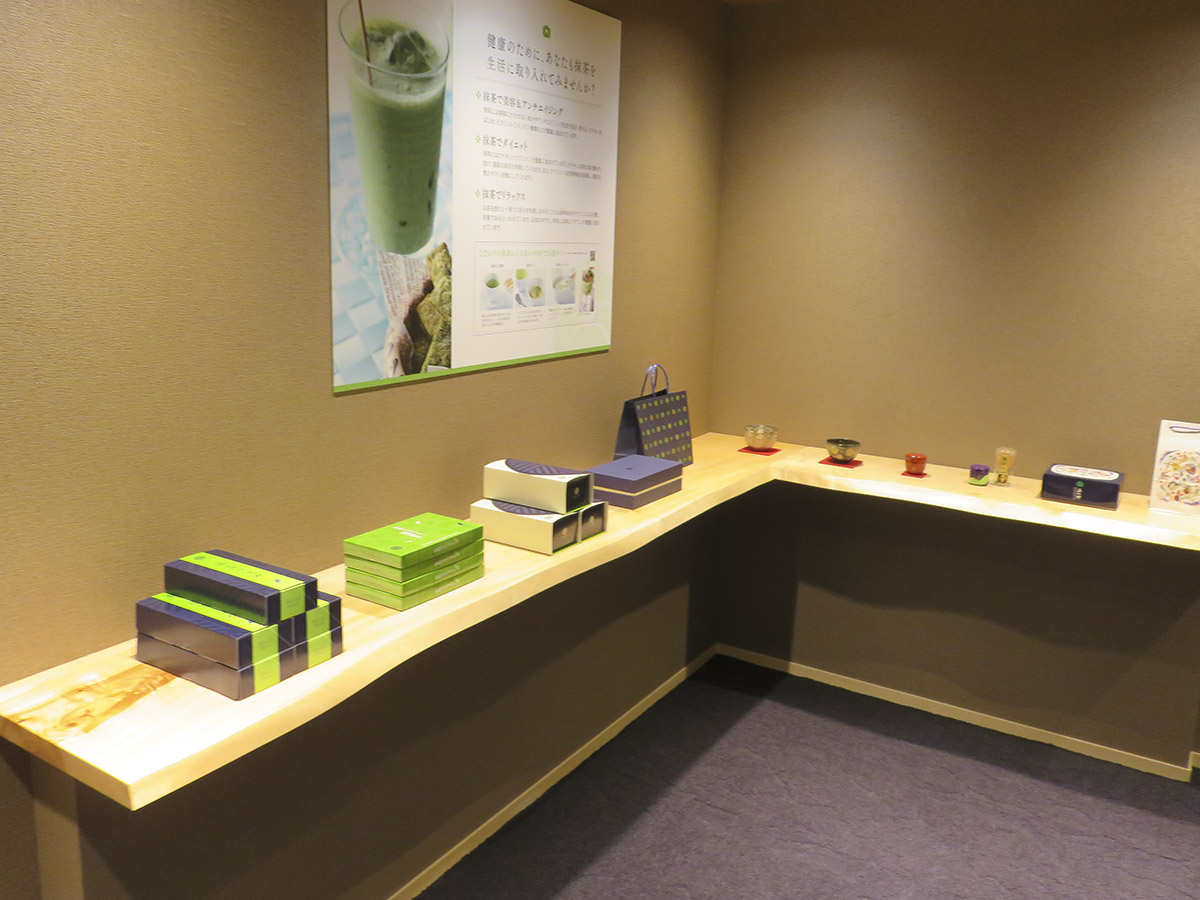 Matcha Green Tea Museum Sajoen Waku Waku