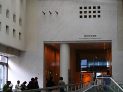 Aichi Prefectural Museum of Art