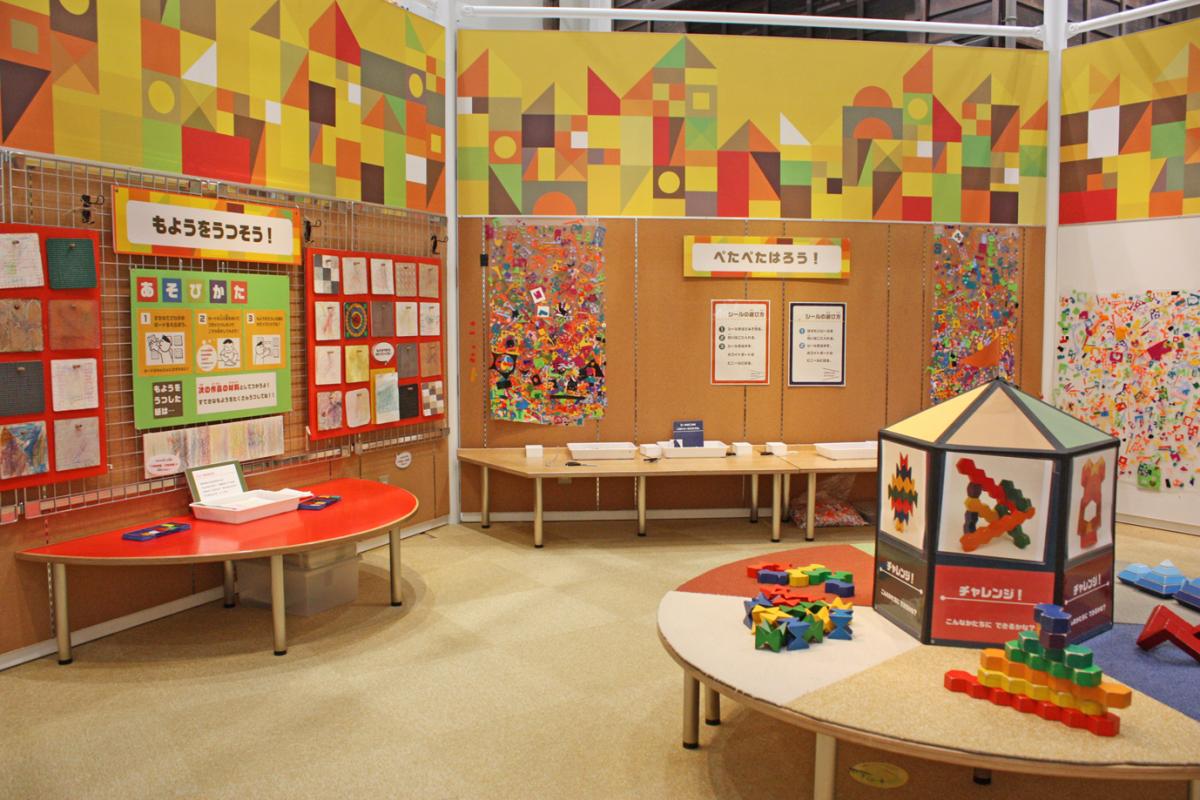 こども未来館　ここにこ