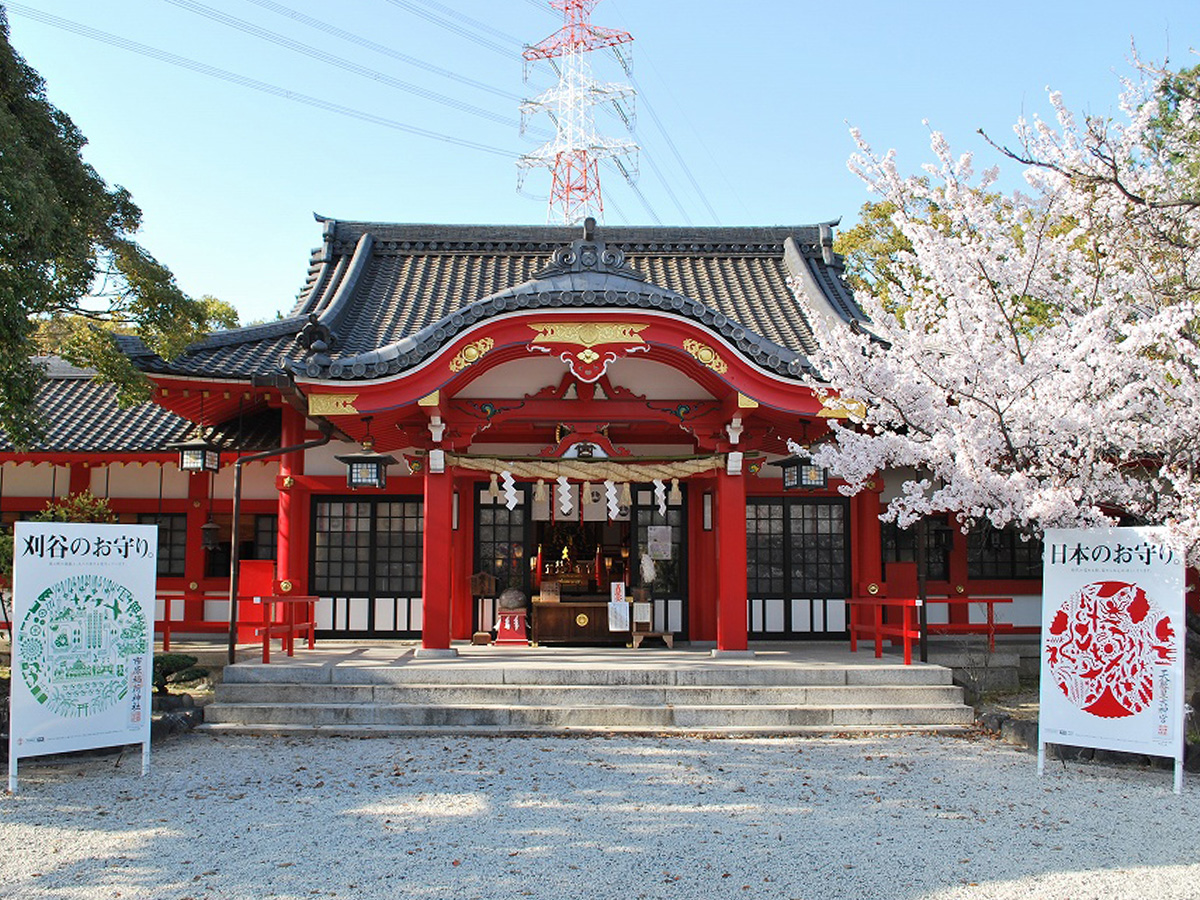 市原稻荷神社　节分祭