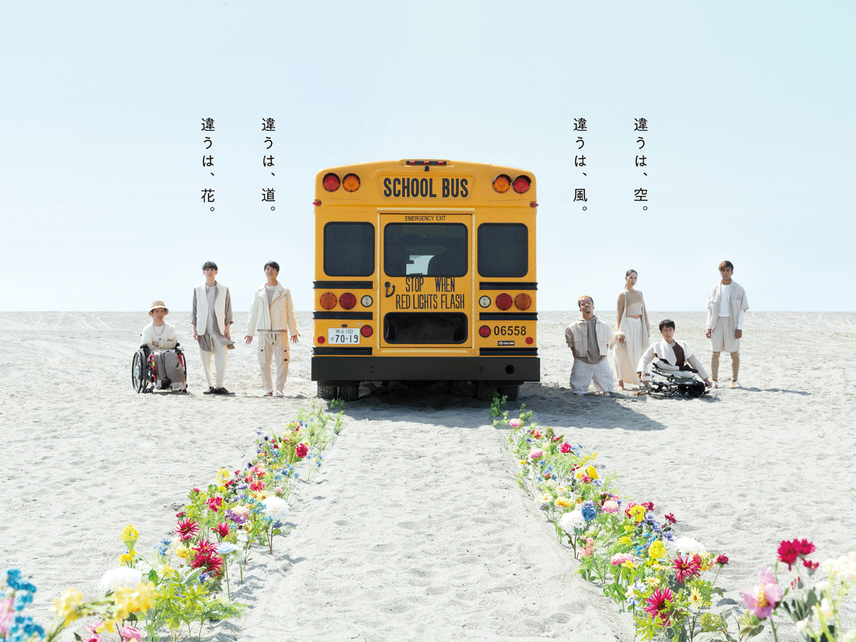 超ダイバーシティ芸術祭「True Colors CARAVAN」in名古屋