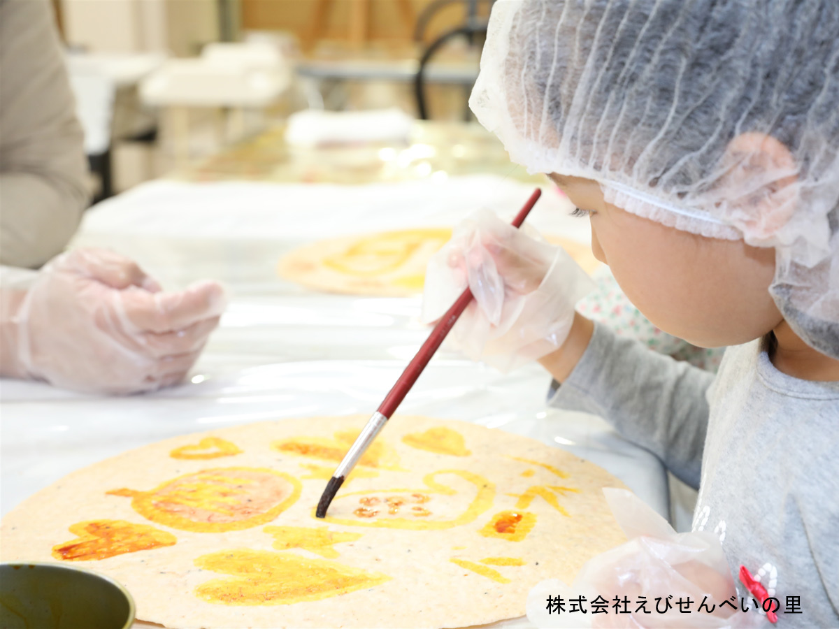 Mihama’s Prawn Cracker Village