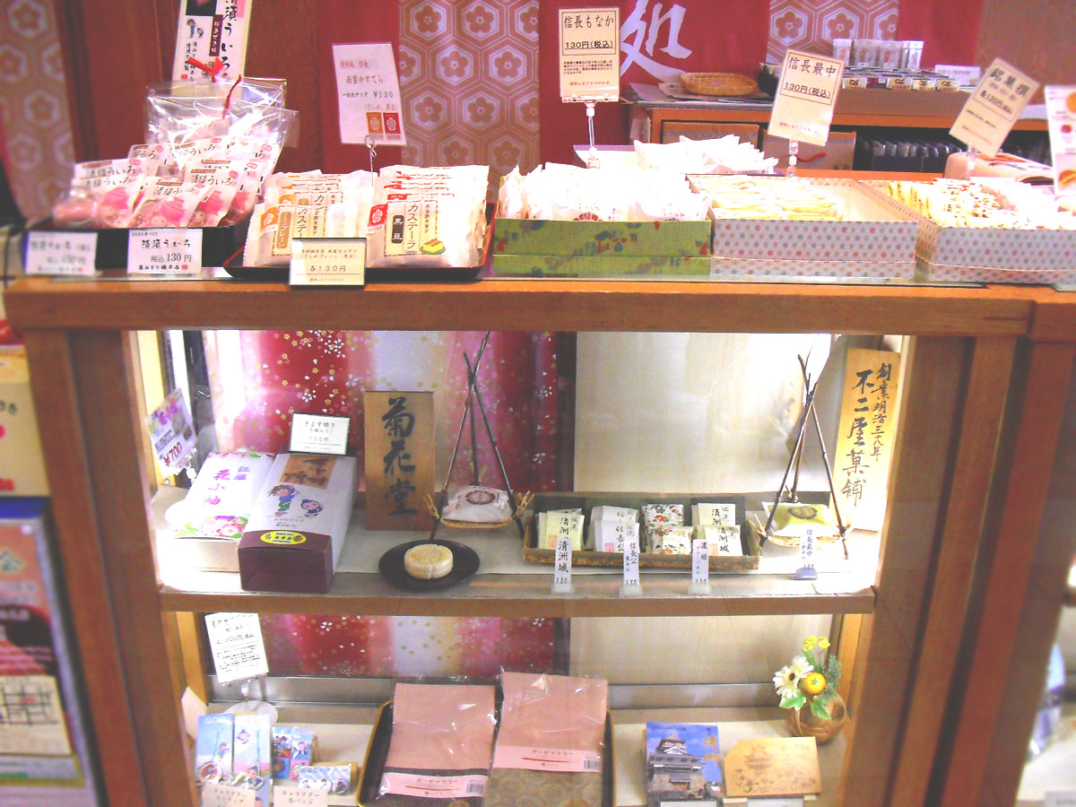 きよすふるさとのやかた