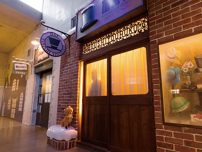 新美南吉記念館