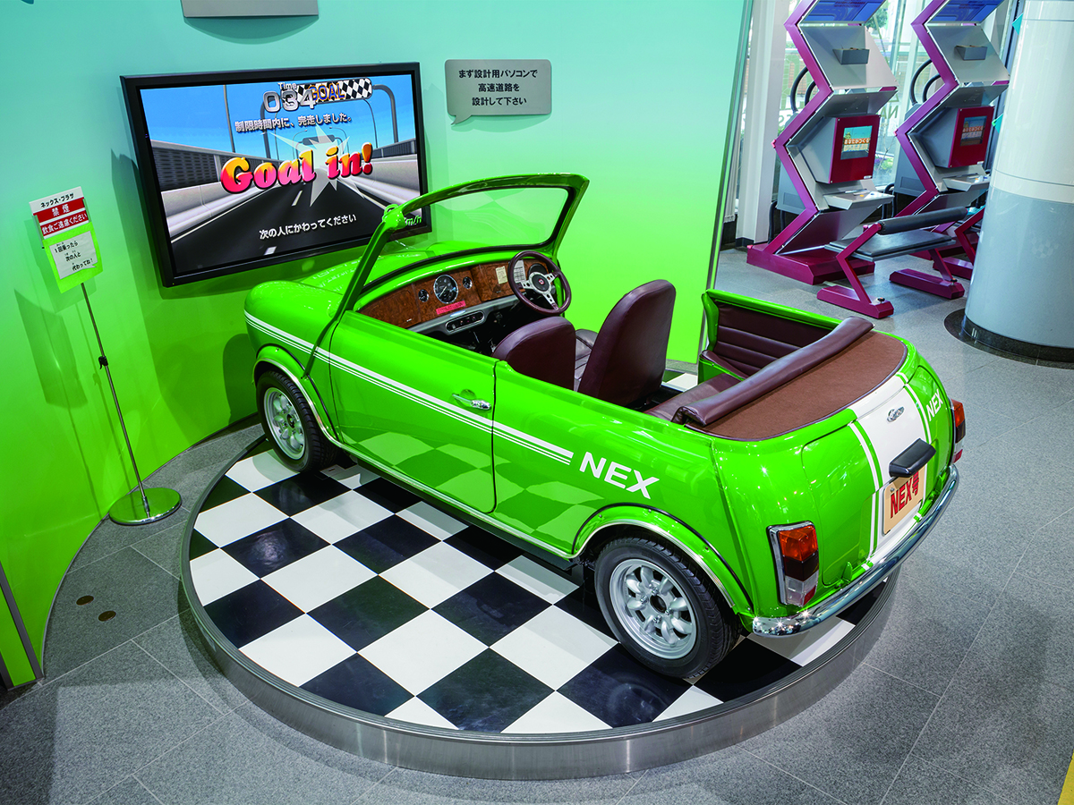 ネックス・プラザ