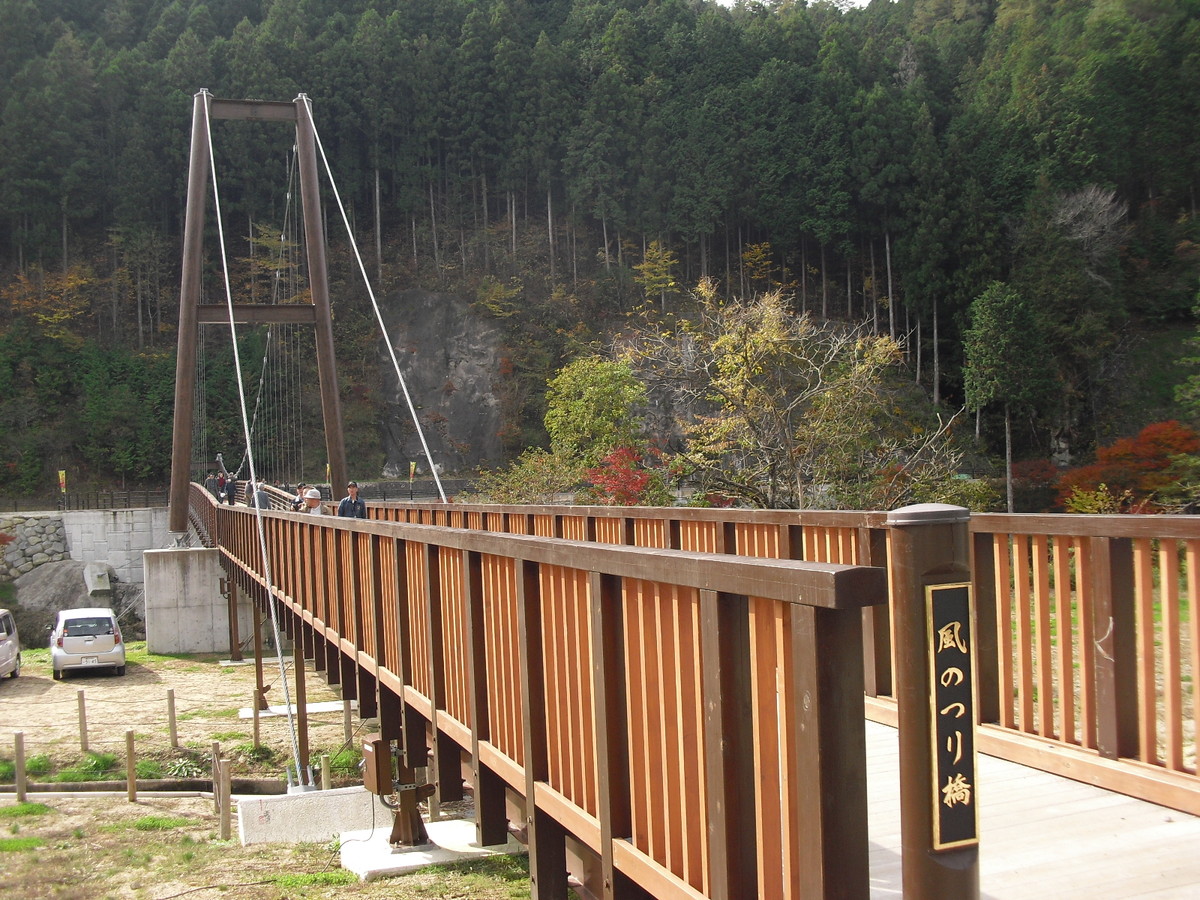 ふるさとふれあいウォーキング 歩かまい稲武