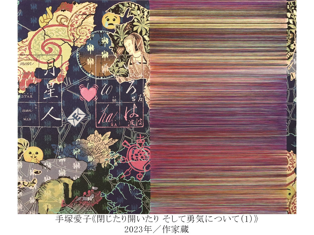 岡崎市美術博物館