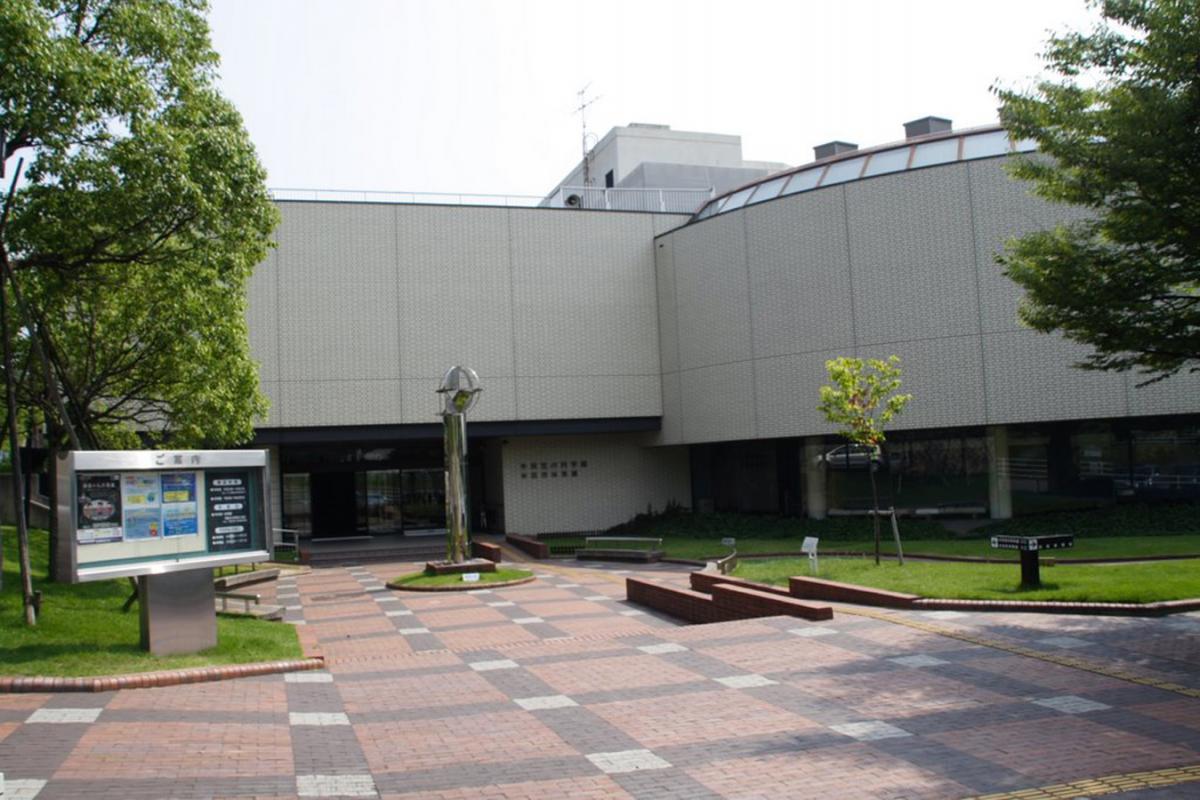 半田空の科学館