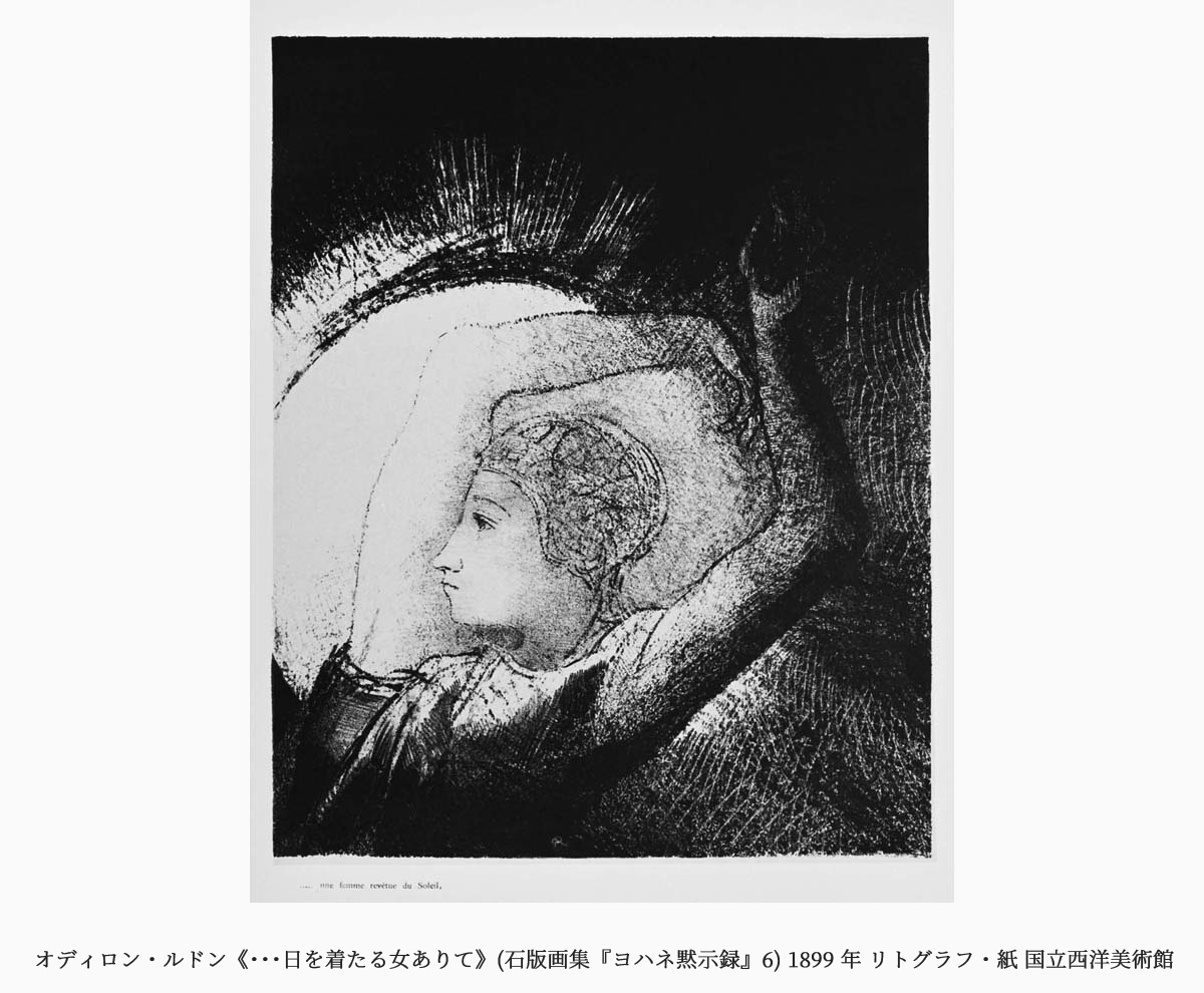 ヤマザキマザック美術館