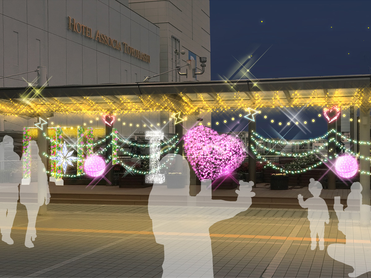 とよはしキラキラ☆イルミネーション