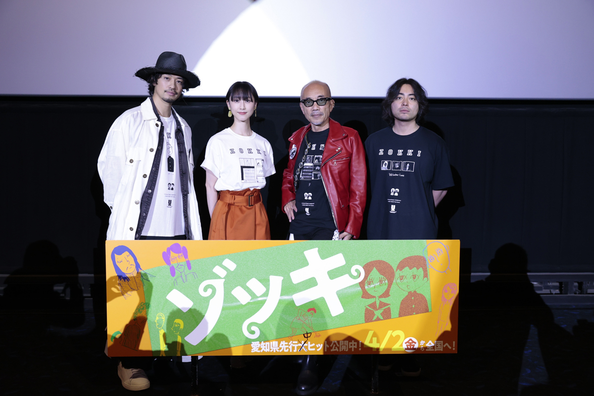 松井玲奈氏(豊橋ふるさと大使)、竹中直人監督、山田孝之監督、齊藤工監督