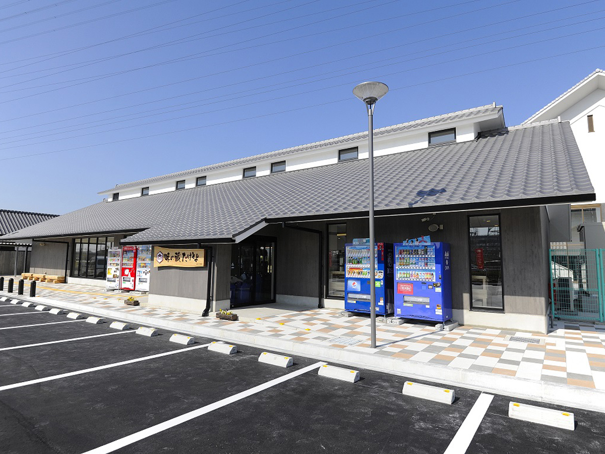 まちの駅「味の蔵たけとよ」