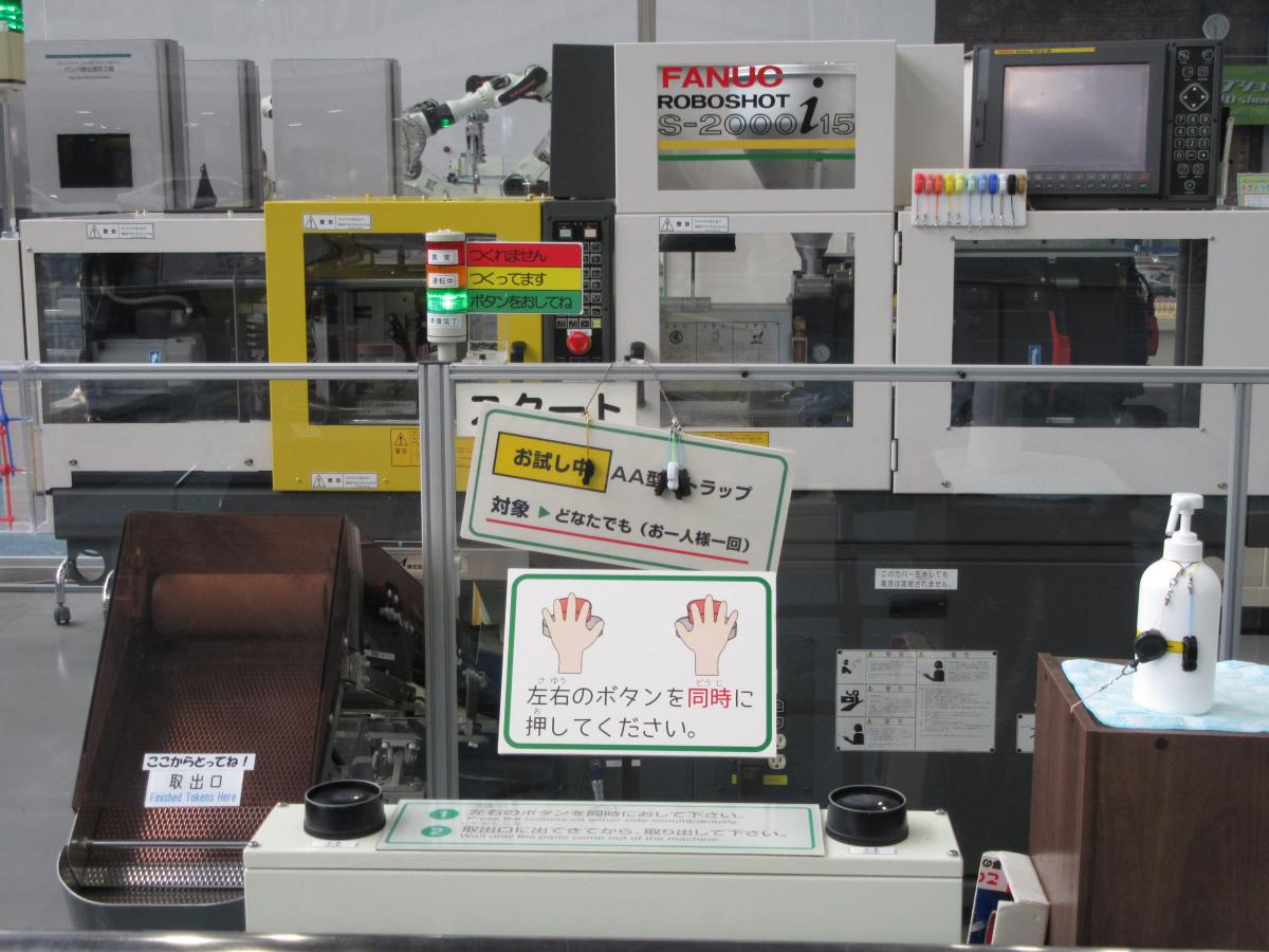 トヨタ産業技術記念館