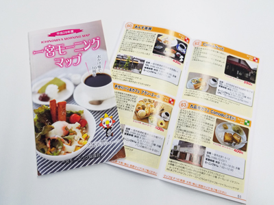 喫茶愛あふれる一宮モーニングの世界