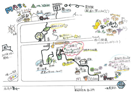 ようこそ、不思議ワールドへ　愛知の秘境・とみやまトリップ