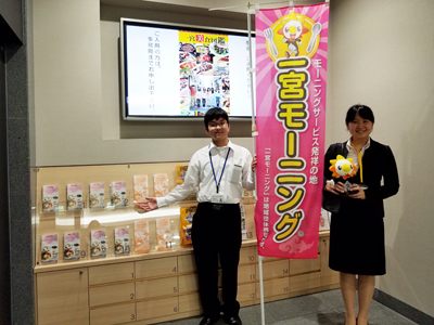 喫茶愛あふれる一宮モーニングの世界