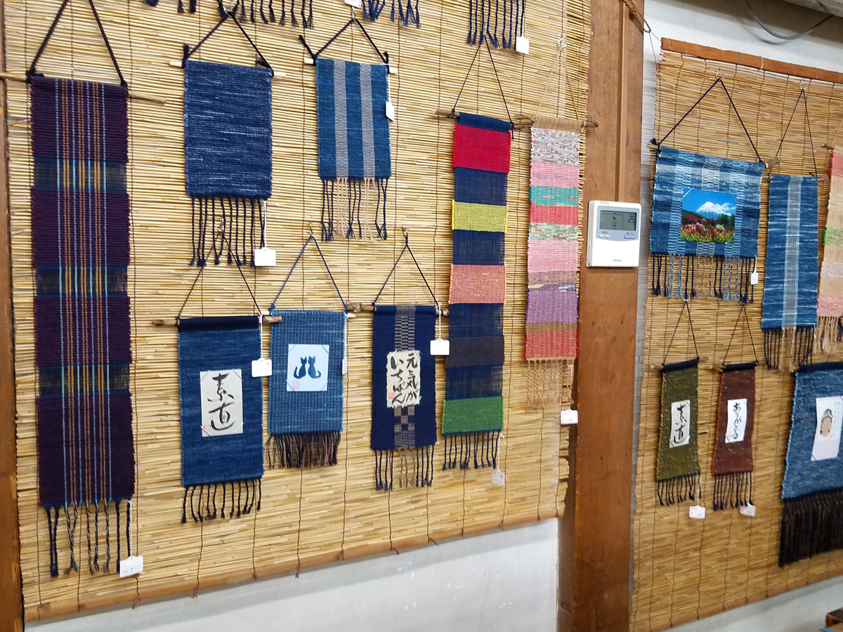 手織りの里 木綿蔵・ちた