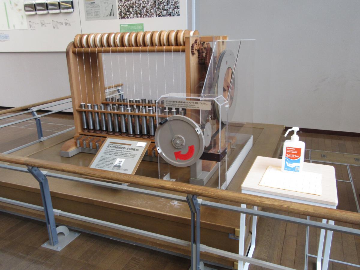 トヨタ産業技術記念館