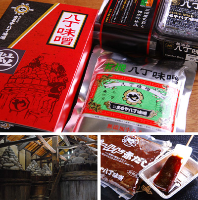 丸や八丁味噌