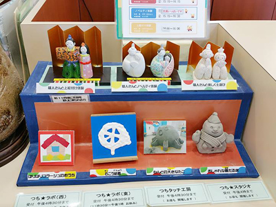 Novelty Children’s Creation Building (Novelty Kodomo Sozokan) 