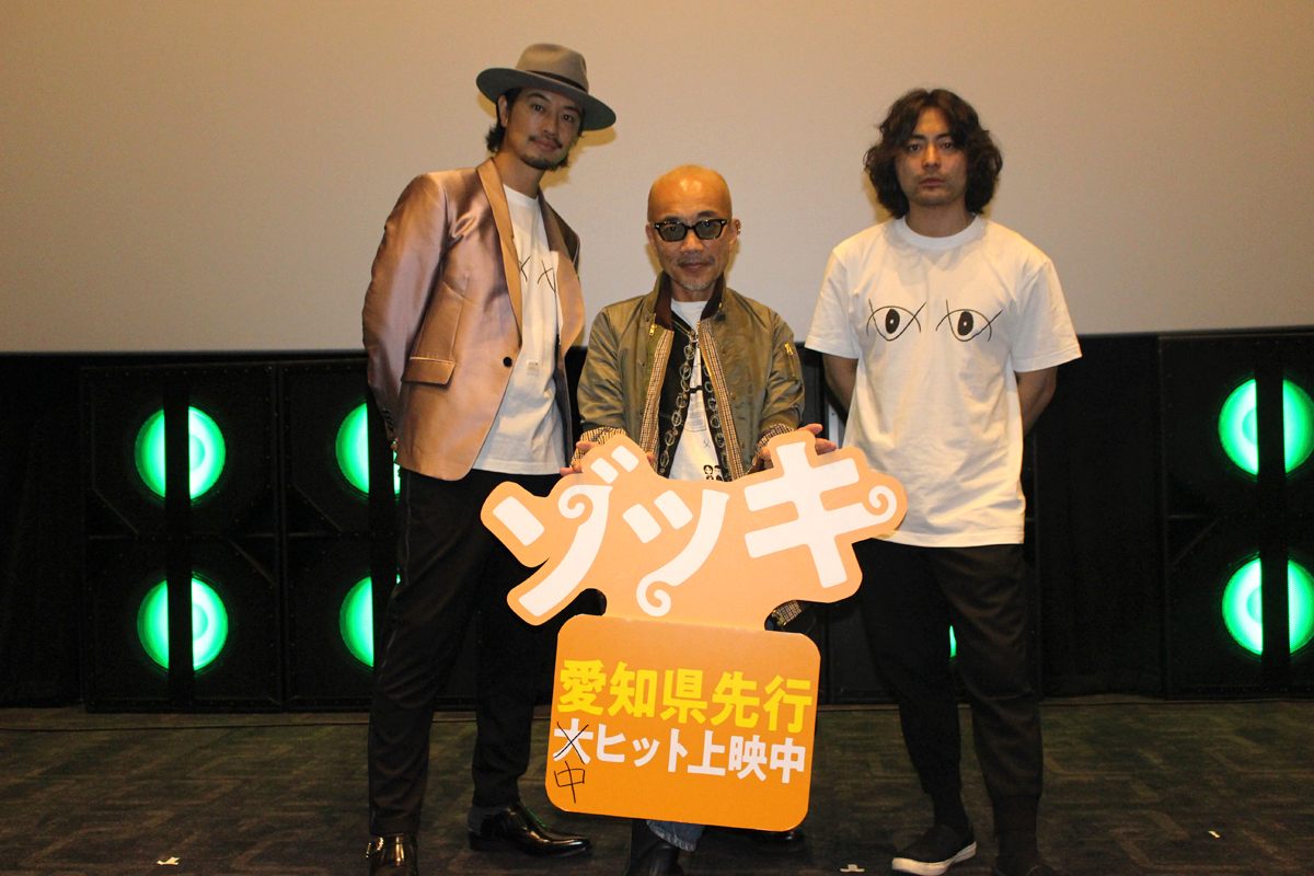 竹中直人監督、山田孝之監督、齊藤工監督