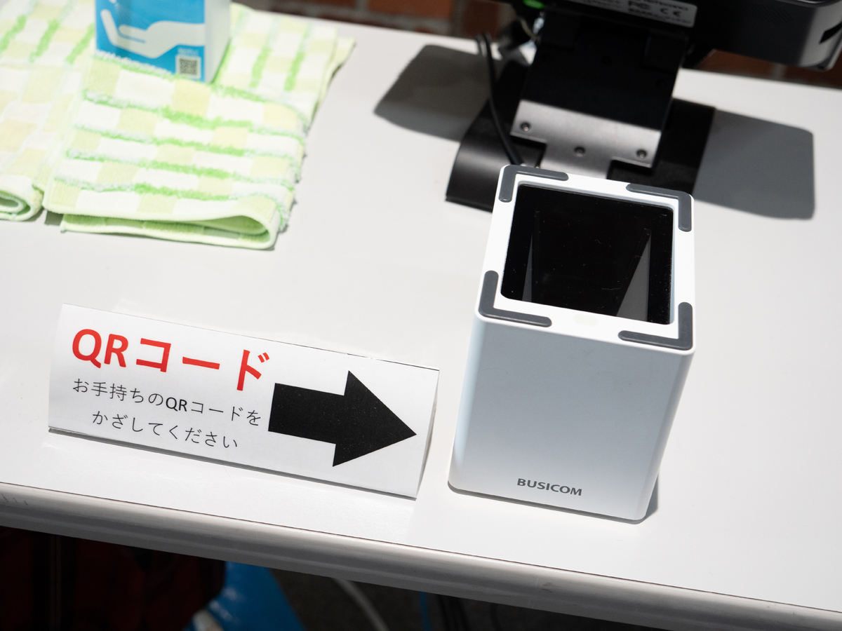 トヨタ産業技術記念館