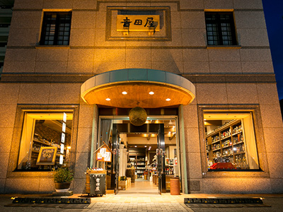 酒販店に聞く！ひやおろしの選び方○吉田屋本店