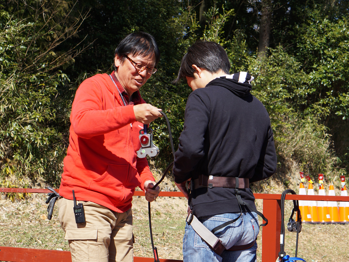 Forest Adventure Shinshiro