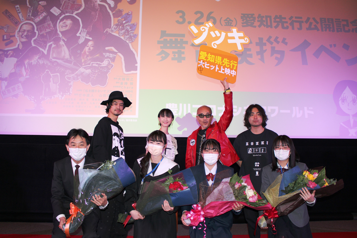 松井玲奈氏(豊橋ふるさと大使)、竹中直人監督、山田孝之監督、齊藤工監督