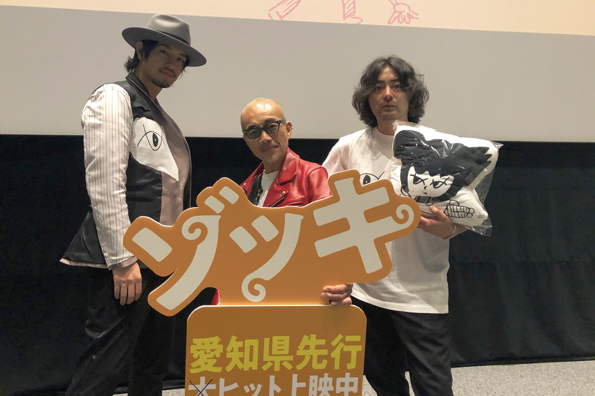 竹中直人監督、山田孝之監督、齊藤工監督