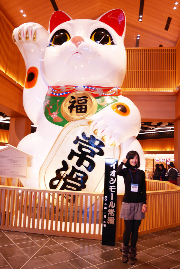 世界最大級の招き猫「おたふく」