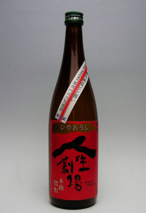 问酿酒厂！ 何为冷卸的魅力