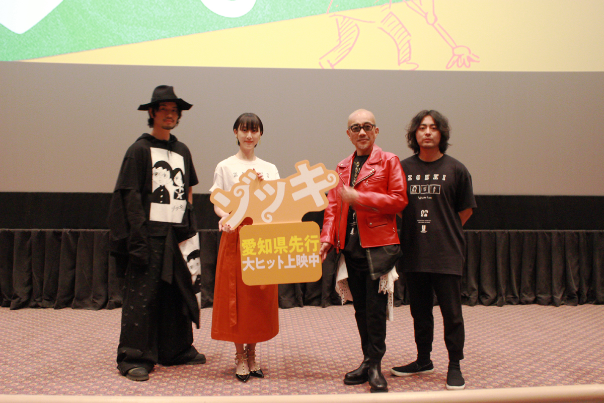 松井玲奈氏(豊橋ふるさと大使)、竹中直人監督、山田孝之監督、齊藤工監督