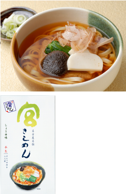 愛知的禮品　宮寬麵　半生寬面