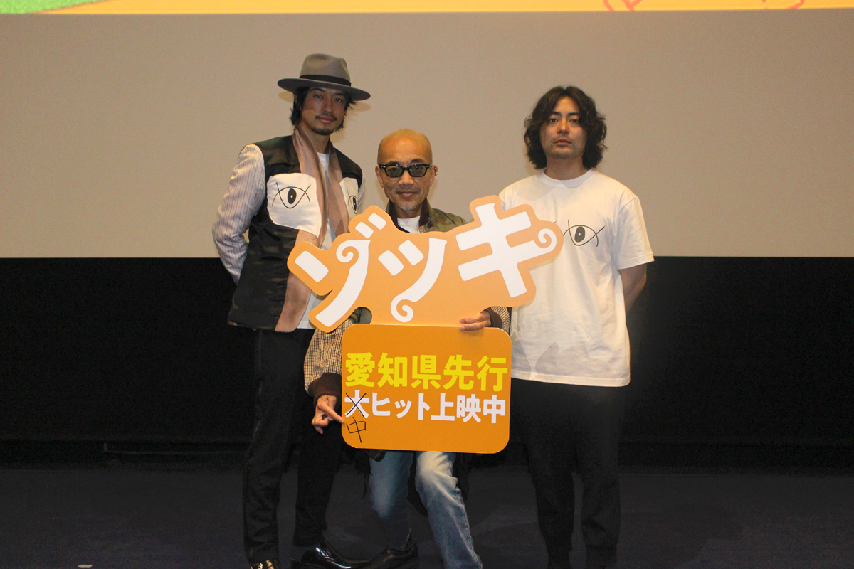 竹中直人監督、山田孝之監督、齊藤工監督