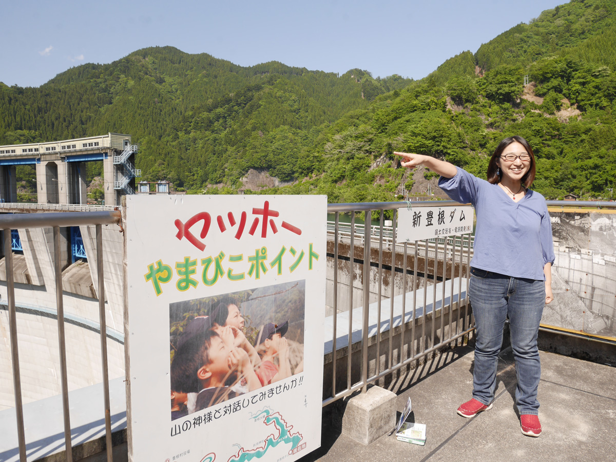 ヤッホーポイント