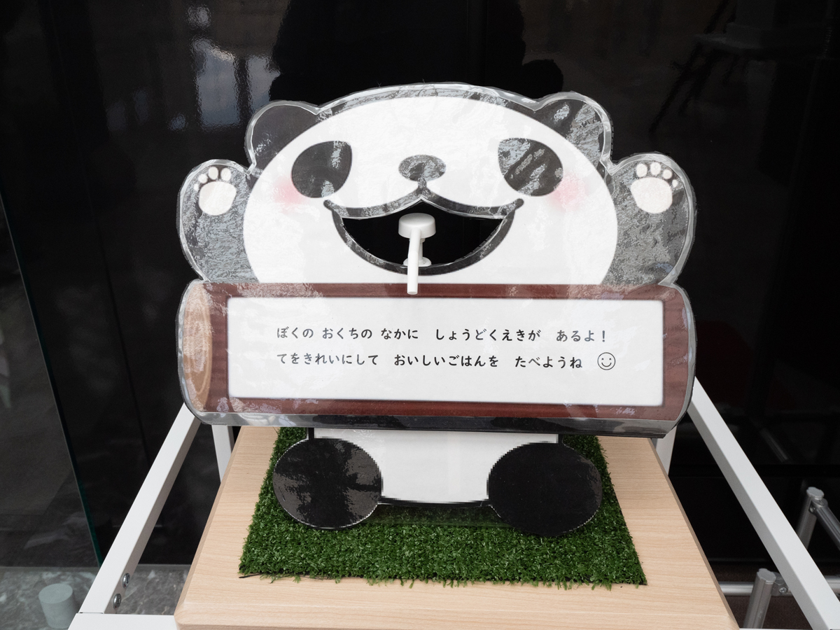 トヨタ産業技術記念館