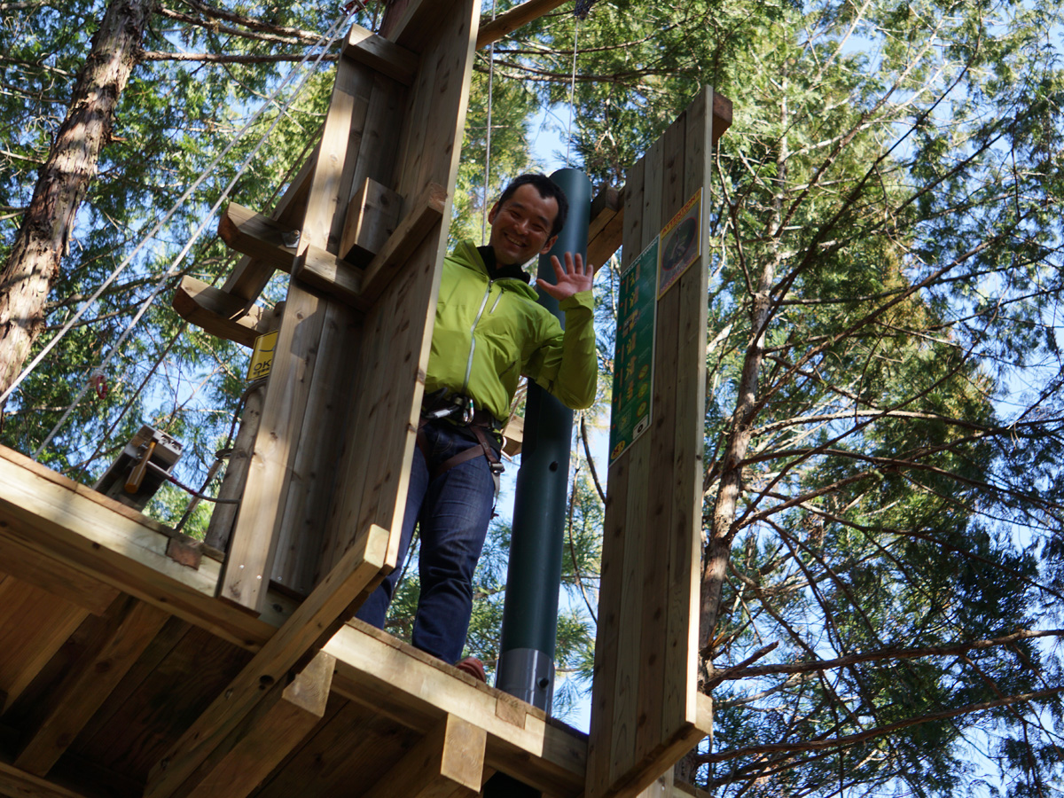 Forest Adventure Shinshiro