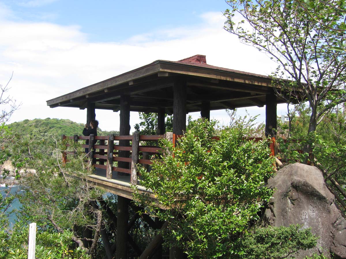 ＜南知多町＞篠島の万葉の丘・万葉歌碑公園