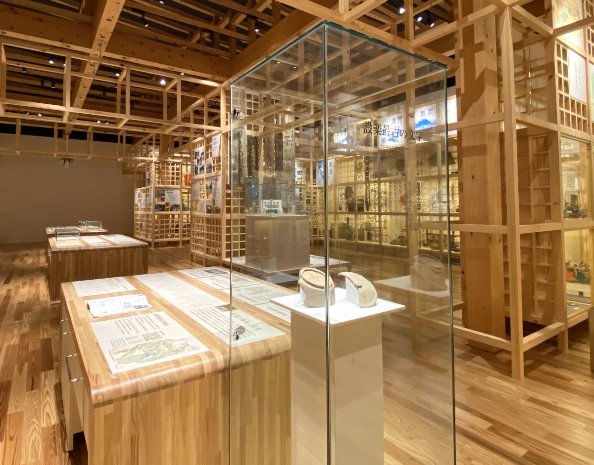 Shitara's Oldest Text