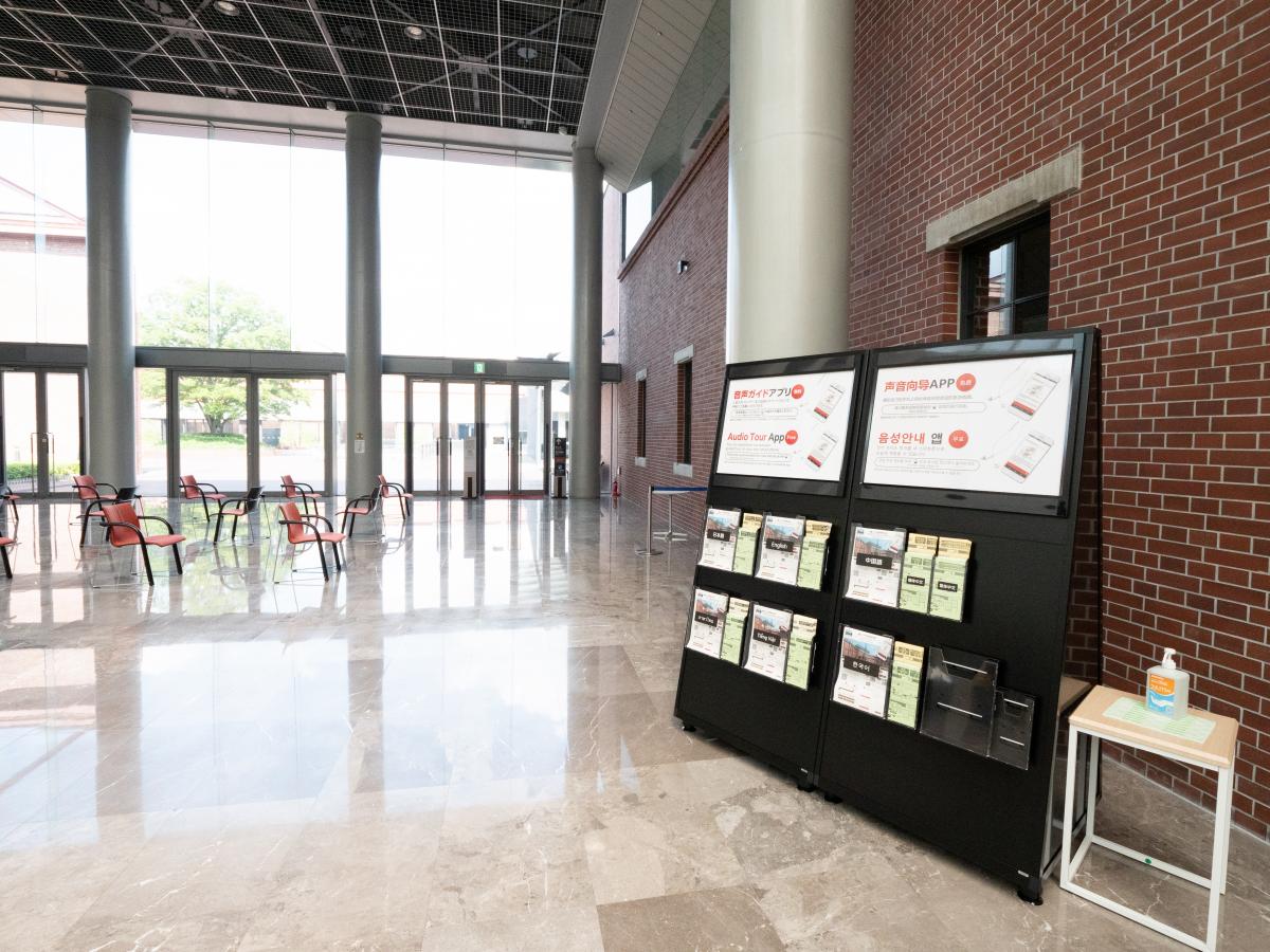 トヨタ産業技術記念館